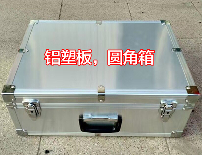 定做铝合金箱仪器箱鱼竿箱工具箱航空箱铝箱道具箱迷彩箱运输箱